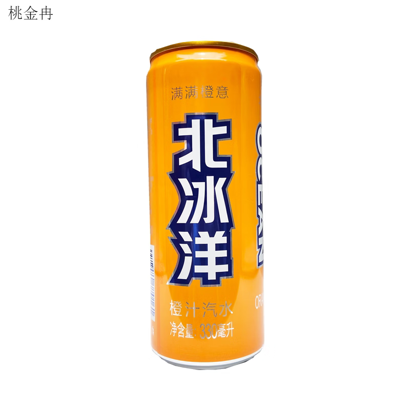 北冰洋苏打橙汁橙汁苏打饮料老北京碳酸饮料330毫升*24罐 橙汁24罐