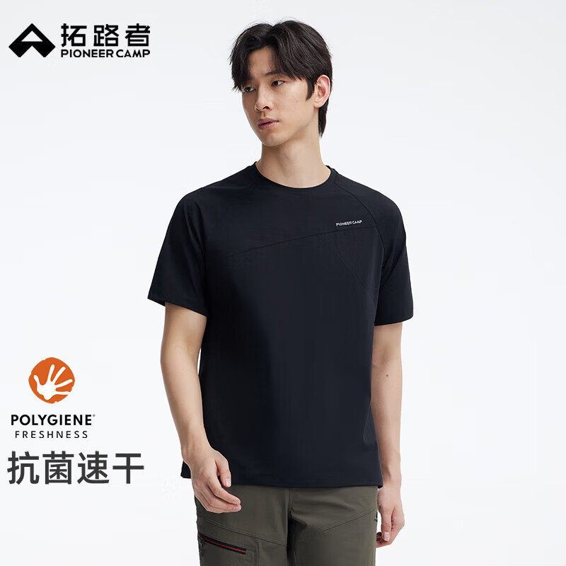 拓路者（Pioneer Camp）夏季新款抗菌速干短袖T恤男款户外休闲通勤学生运动上衣 黑色 L 【宽松版】
