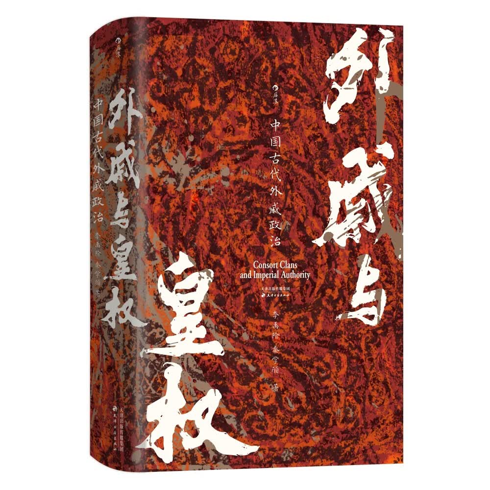 图 2