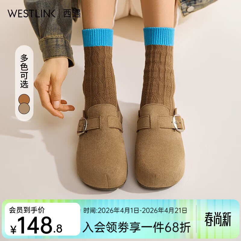 西遇（Westlink）厚底勃肯鞋女2026新款春季圆头一脚蹬懒人鞋外穿增高半拖 卡其色 预售15天 35 (225)