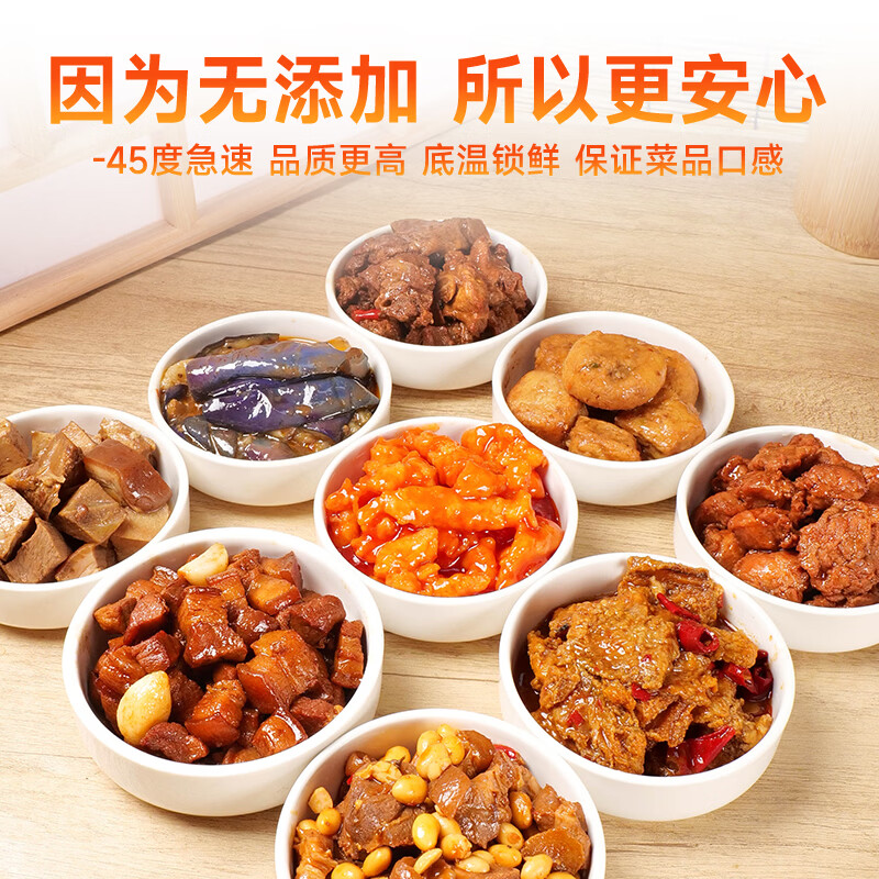 粮农星厨汤面条浇头料理包10包商用半成品拌粉米线快餐外卖方便速食预制菜 美味10款面浇头【2210g】