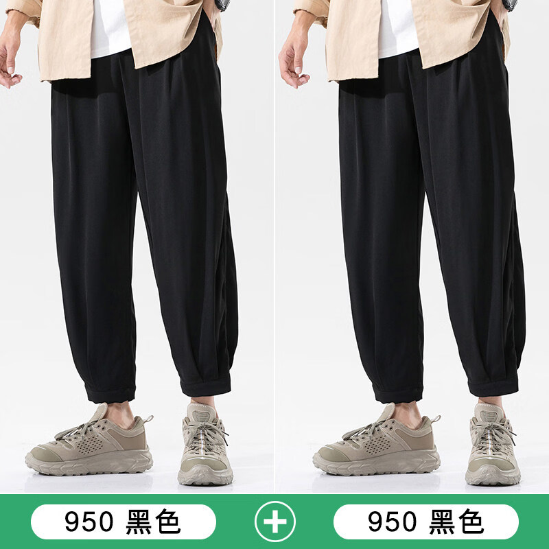 优·衣库同款裤子男宽松大码男装胖子运动休闲哈伦阔腿裤男士显瘦 优衣库黑色+黑色 3XL