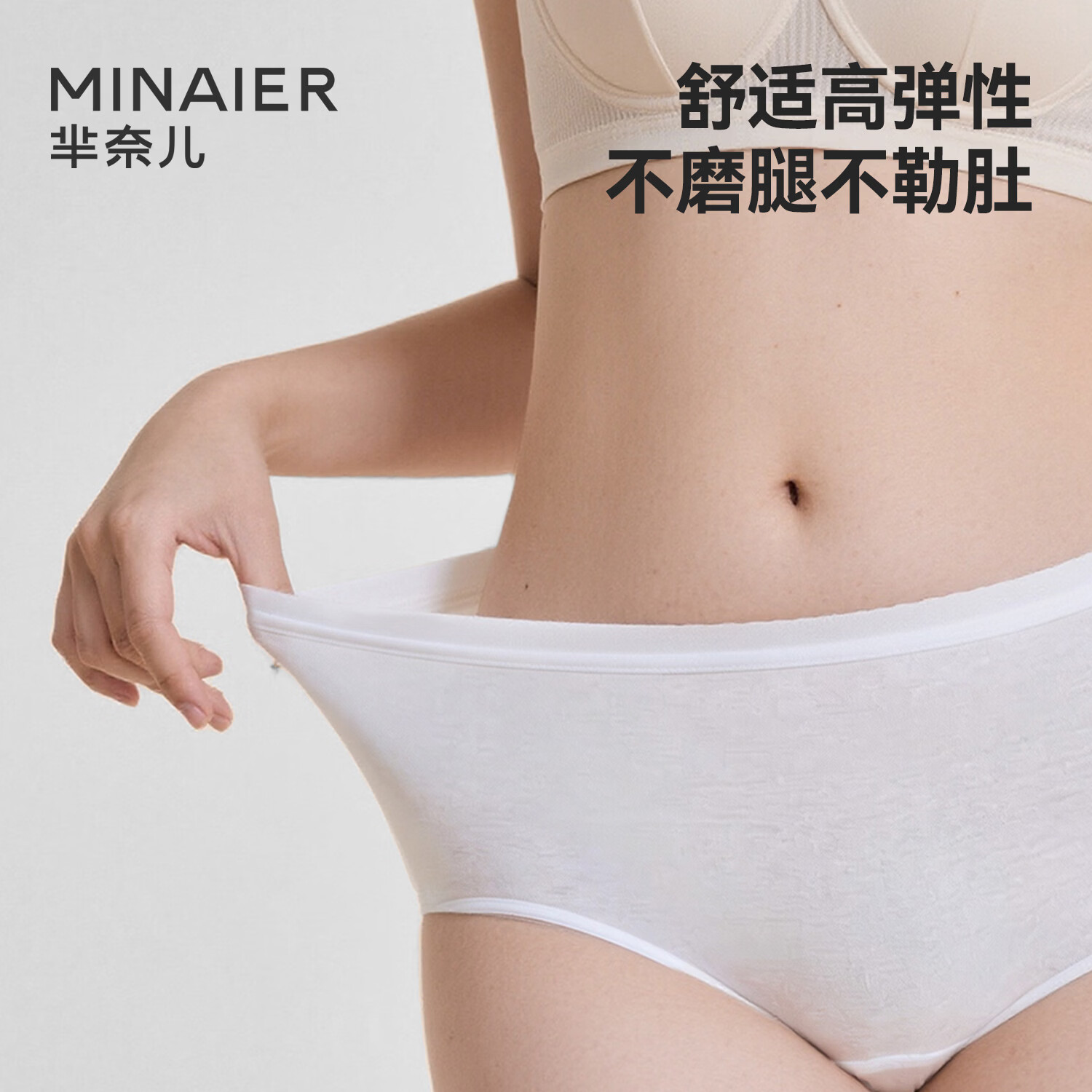 芈奈儿纯棉一次性内裤女士出差旅行便携商务免洗不掉絮灭菌 一次性全棉内裤XXL码 5条*1盒