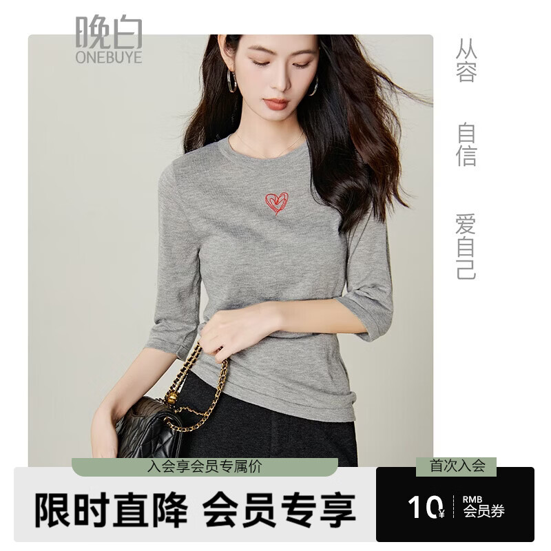 晚白【新品】2026春款经典格雷灰中袖毛衣亲肤柔软舒适针织衫女 灰色 L