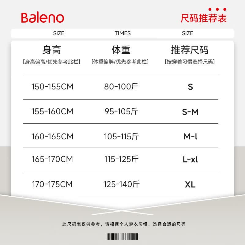 班尼路防晒冰感直筒裤女夏季新款户外运动跑步长裤UPF50+轻薄亲肤阔腿裤 黑#纯色 L