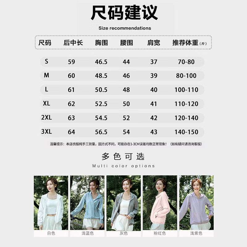 雅鹿2026新款夏季连帽短款防紫外线轻薄透气百搭大码宽松女士防晒衣 浅紫色 M 建议80-100斤