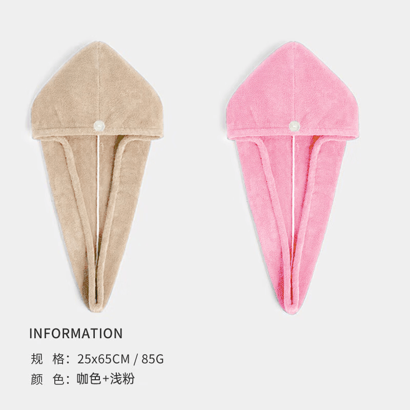 三利SANLI干發(fā)帽 吸水速干擦頭發(fā)毛巾包頭巾浴帽女長(zhǎng)發(fā)干發(fā)神器 咖色+粉色