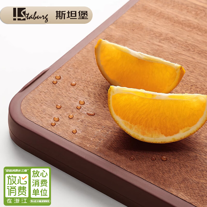 STABURG加厚乌檀木色麦秸秆双面菜板家用硅胶防滑切菜板木砧板厨房案板 食品级材质/加大加厚/41cm