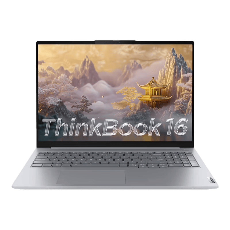 ThinkPad【国家补贴15%】联想笔记本电脑ThinkBook 16 英特尔酷睿Ultra5 225H 16英寸 16G 1T 2.5K 高刷屏