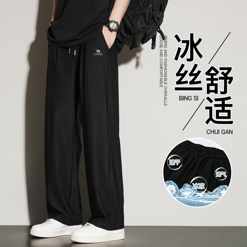 骆驼运动裤男士夏季直筒长裤女透气爸爸休闲速干跑步裤子冰丝户外 黑色704 S