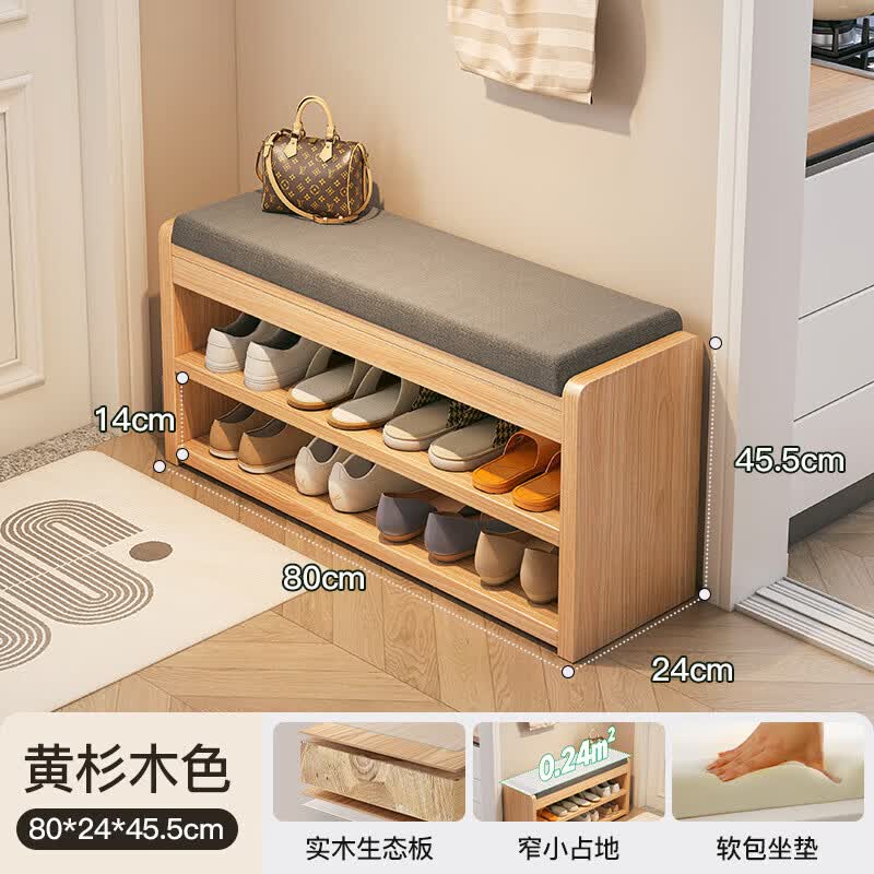 暖堂 WARM HALL入户换鞋凳进门口家用鞋架可坐一体实木长条穿鞋极窄 黄杉木色80x24x45.5cm双层款 实木生态板（自己组装）