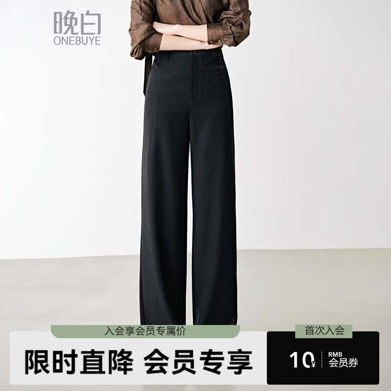晚白【新品】2026春款经典高腰裤子利落显瘦气质通勤直筒裤女 黑色 29