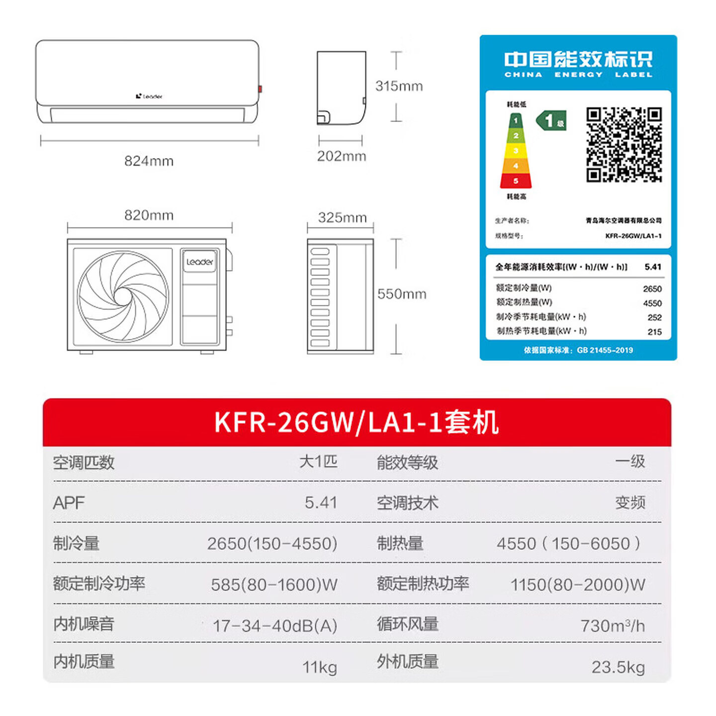 商品图片
