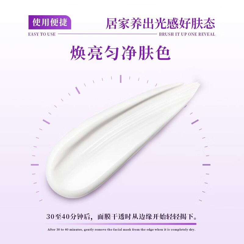 徐海莉水光胶原涂抹面膜抗皱紧致保湿改善细纹紧致修护官方正品护肤品 水光胶原嘭弹面膜7支*8盒（送面膜调理板1个）