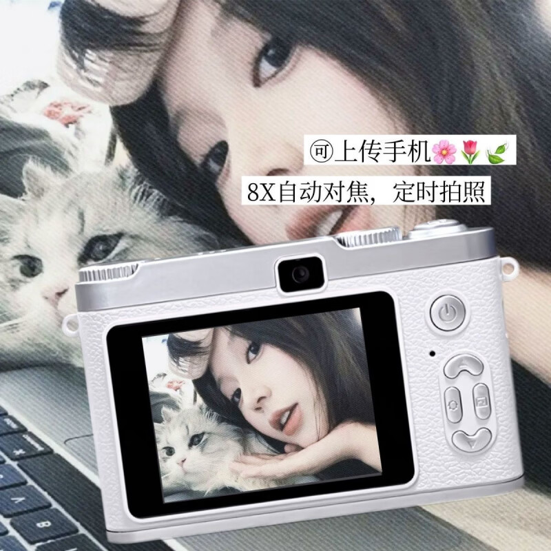 米家9600W像素适配小米机复古CCD相机高清双摄像拍立得学生旅游拍照可传手机（女生首选礼物贺卡） 自然白【传手机+补光灯+单反双摄】+豪华礼盒 9600W像素单反可自拍【送512G相机专用卡】