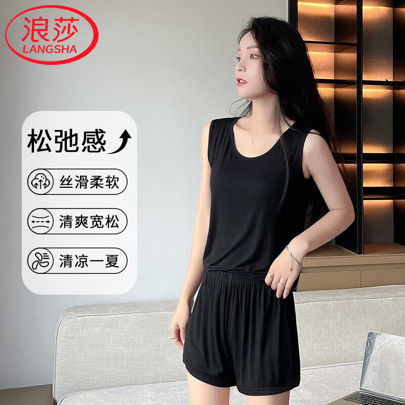 浪莎运动睡衣套装女士可外穿夏季薄款背心无袖短袖短裤凉感透气家居服 黑色 【背心+短裤】 XL 【适合115-135斤】