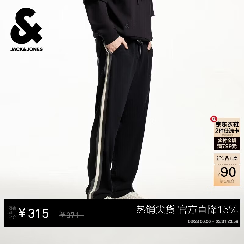 杰克·琼斯（JACK&amp;JONES） 男装休闲裤长裤子拼接撞色简约休闲时尚百搭舒适宽松226114047