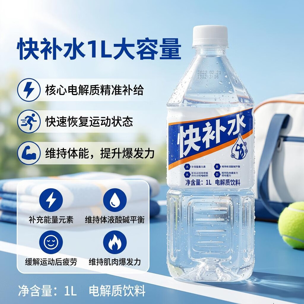 百多利冰爽柠檬冰红茶  柠檬味茶饮料 整箱量贩装 快补水电解质1L*12瓶