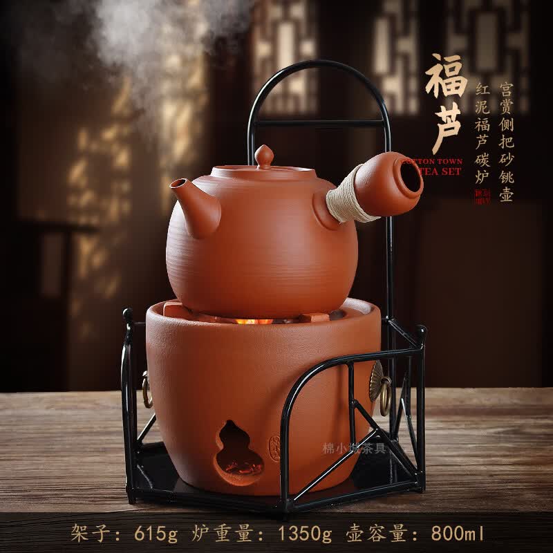 棉小城温茶器红泥烧碳炉砂铫壶家用户外煮水木炭围炉煮茶高端全套 红泥福芦炭炉+宫赏侧把砂铫壶+雅士架