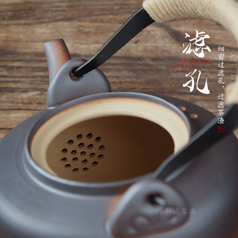 棉小城原矿陶土烧水壶提梁壶耐热煮茶壶带过滤网炭炉明火煤气炉烧大容量 单壶【1280ml大桃心提梁壶】+内滤
