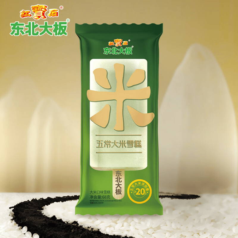 东北大板五常大米味雪糕68g*5支装 盒装 棒支 冷饮雪糕冰激凌批发