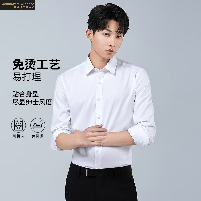 真维斯户外运动衬衫男纯色长袖商务衬衫男士棉质舒适衬衣外套衬衫 黑色 XL