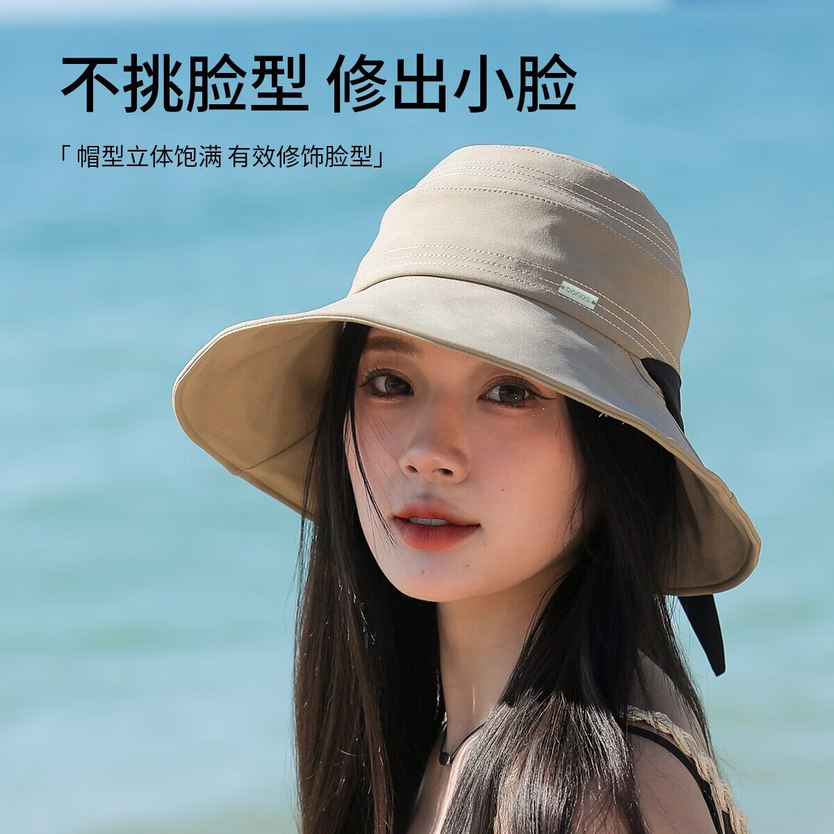 猫人防晒帽子女春夏防紫外线遮阳渔夫帽蝴蝶结加大帽檐百搭新款太阳帽 米色 均码 （56-59cm）