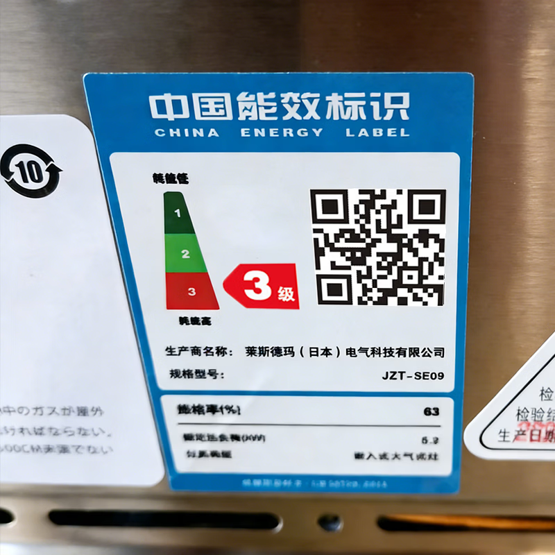 SESDERMA电磁炉嵌入式双灶3500W大功率平面台式电磁炉电陶炉镶嵌式家用双头电磁灶多功能电灶 其他气源 黑色双灶电磁炉(3500w) 纯电