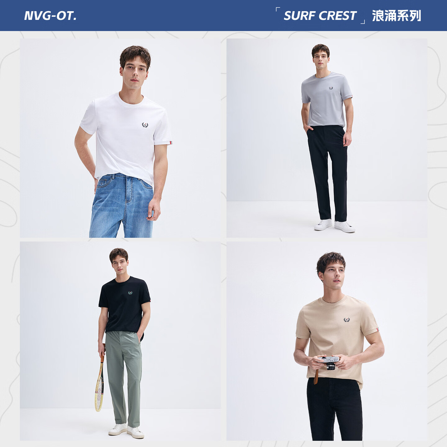Navigare意大利小帆船【抗菌】安心品质男士短袖T恤夏季新款休闲体恤衫男 海军蓝 L