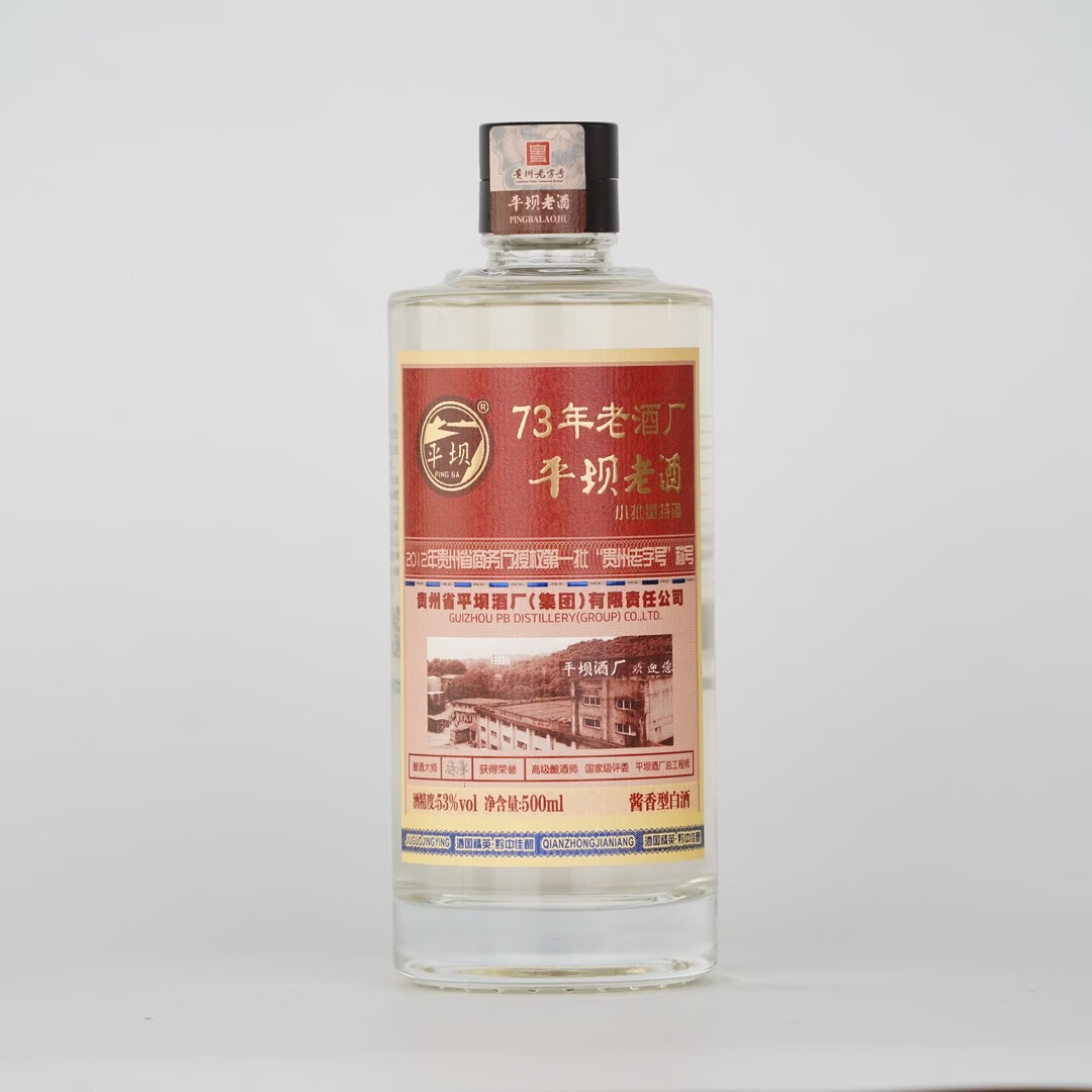 平坝酱酒 平坝回忆 贵州老字号 53度酱香型白酒 送礼自饮酒 2025年 500mL 4瓶 整箱