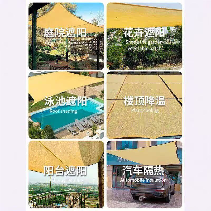 良爽米色遮阳网防晒网加密加厚加固包边抗老化米黄阳台庭院别墅遮阴网 米黄色 【品牌加厚】4米宽9米长全新料加厚遮阳率98%