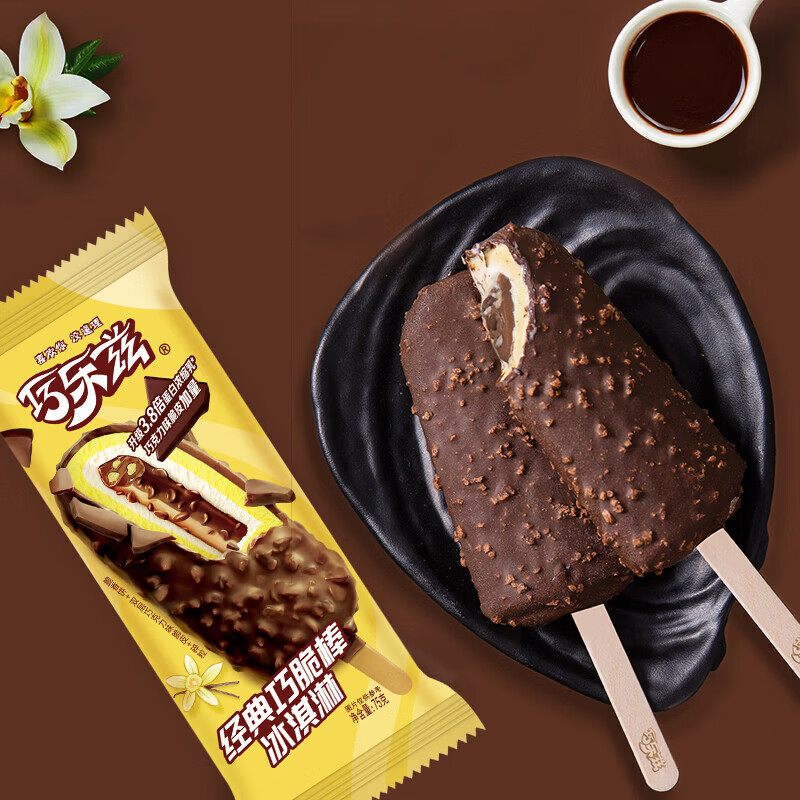 伊利【35支/15支】巧乐兹冰淇淋经典巧脆棒巧恋果新品乌漆麻嘿雪糕 巧脆棒5/巧恋果5/乌漆麻嘿5/巧卟卟5/四个圈5