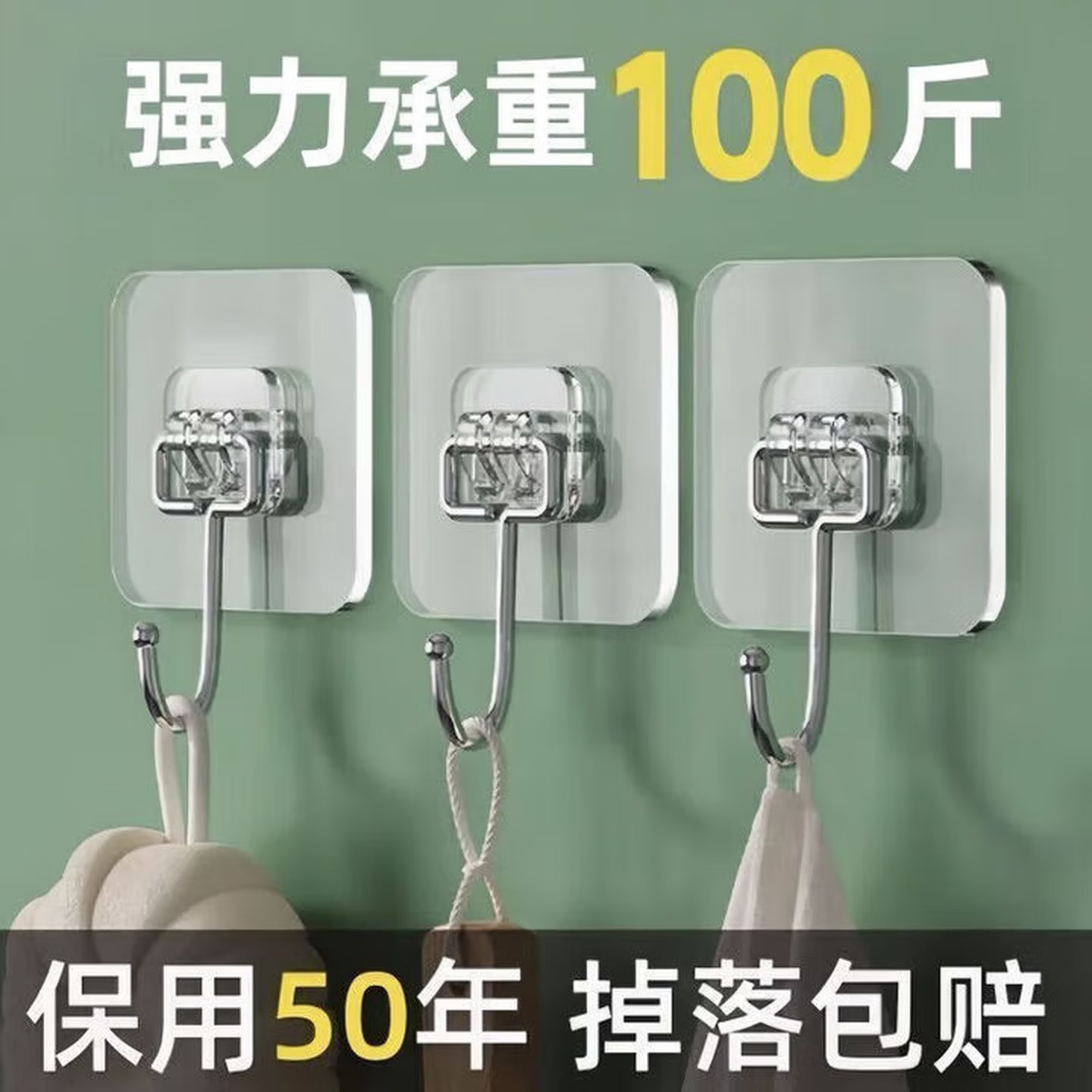 不锈钢挂钩贴强力粘胶墙面墙壁挂承重厨房挂勾无痕门后免打孔粘钩 40个