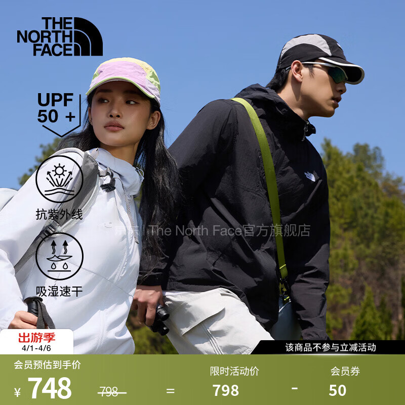 北面（The North Face）【轻氧系列】防晒衣男户外防泼溅UPF50+户外多效衣26春夏|8EZY JK3/宇宙黑 L /175