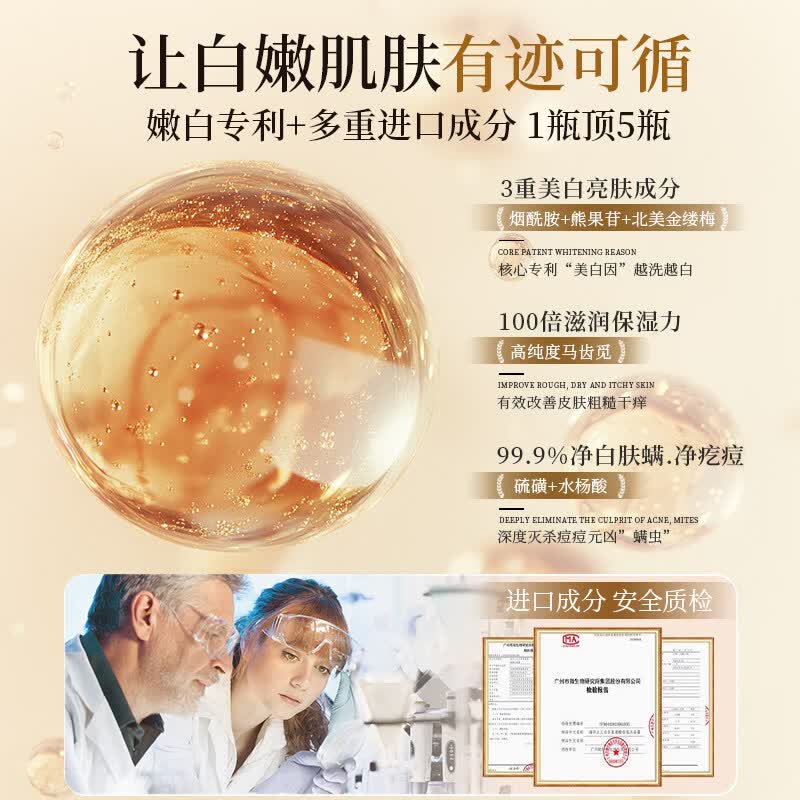 奢此水悠季沐浴露山茶花草本植萃持久留香补水滋润除螨深层清洁保湿 5瓶【巩固囤货装】 【官方直售】