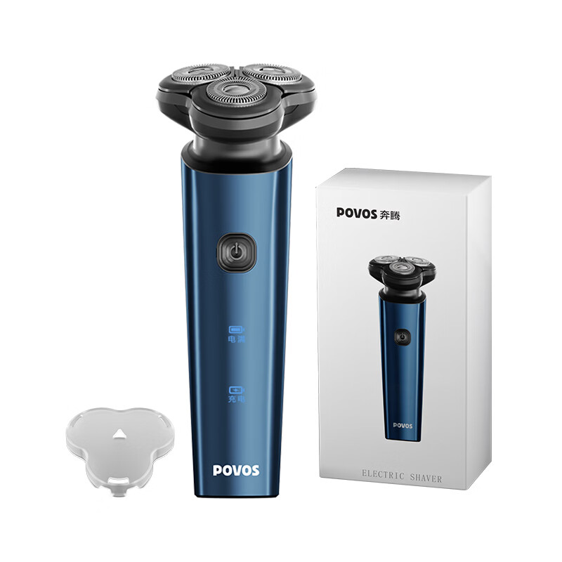 奔腾（POVOS）剃须刀电动刮胡刀男士充电式胡须刀便携车载须刨生日礼物送男友推荐P200 【升级电镀】电动剃须刀P200
