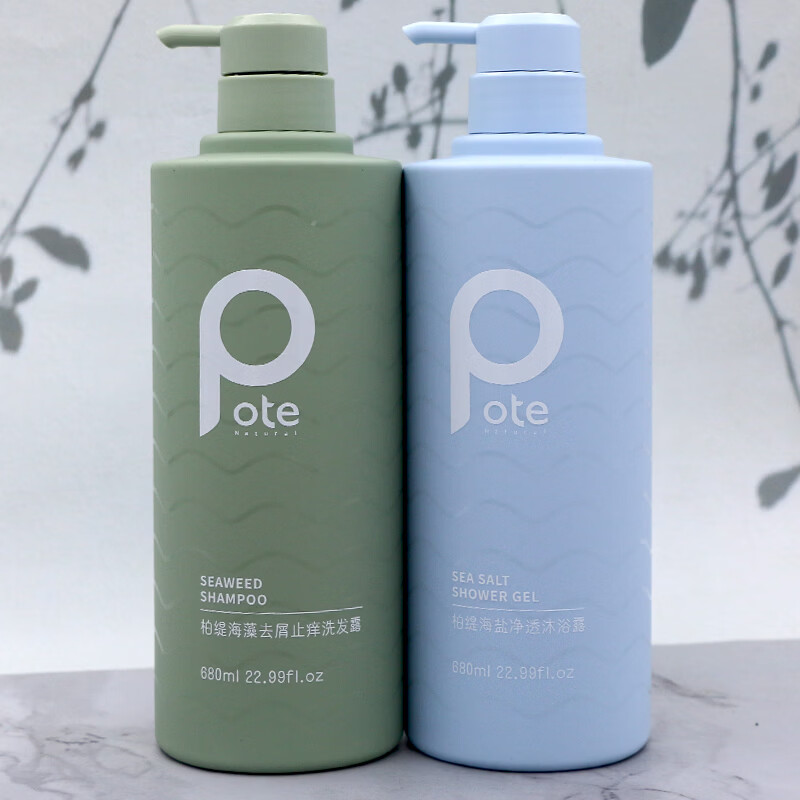 柏缇pote海藻去屑止痒洗发露控油蓬松洗发水海盐净透沐浴露柔顺护发素 海藻去屑洗发露+海盐沐浴露