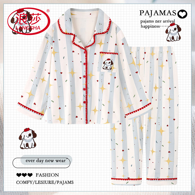 浪莎（LangSha）睡衣女长袖长裤春季新款云朵棉软huhu可爱2026年外穿家居服