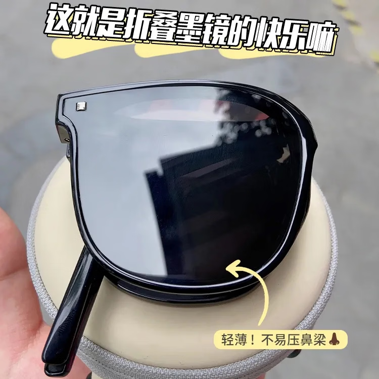 折叠墨镜女2025新款高级感开车男潮防紫外防晒太阳眼镜 【爵士黑】丿可折叠 1个