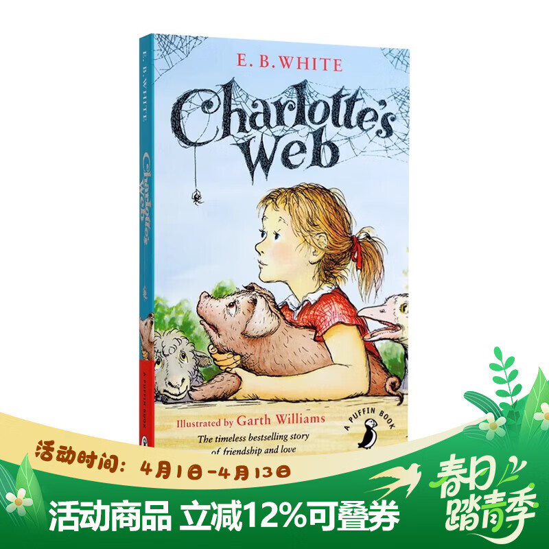 英文原版小说 夏洛特的网 Charlotte's Web 企鹅大字版 儿童文学小说 E.B.White 怀特 英文原版