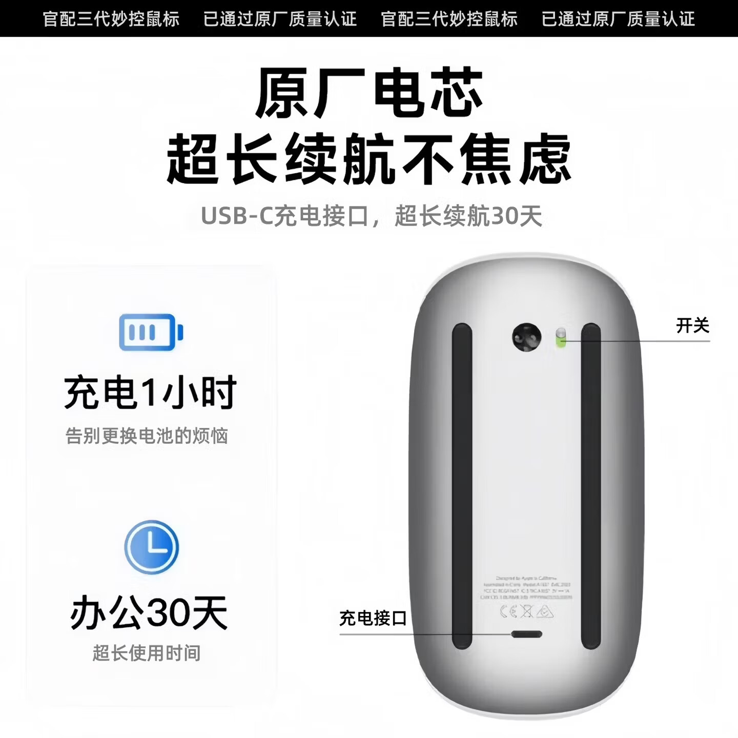 富有酷骑【美国MFI认证】妙控键盘鼠标适用苹果ipad平板mac专用版键盘笔记本台式air 蓝牙无线电脑手机通用 【妙控鼠标-苹果黑】原版质量认证丨原版妙控手势 78