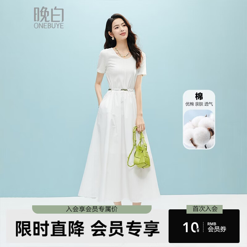 晚白【新品】2026年春款时尚圆领棉感裙子拼接大摆短袖连衣裙 白色 S