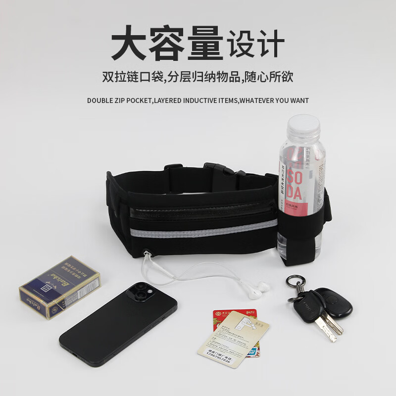 跑步腰包多功能防水防盗贴身手机腰带女男式运动健身新款健身装备 四色混装【4个装】 无规格