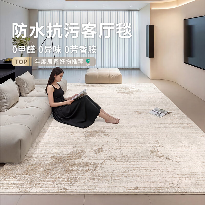 布迪思地毯客厅2026新款免洗可擦轻奢高级感沙发茶几卧室书房床边毯 S仿羊绒-雾痕 定制尺寸联系客服