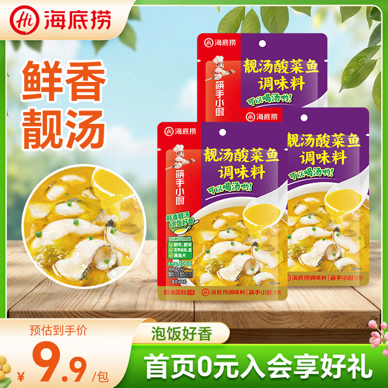 ������ ����С��������ϰ� 300g*3 �����������������ζ 24.9Ԫ