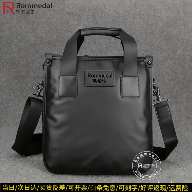 罗梅达尔（Rommedal）【品质优选】头层牛皮斜跨包休闲单肩包软皮大容量斜挎包男手提包 黑色【高29*宽27*厚10cm】