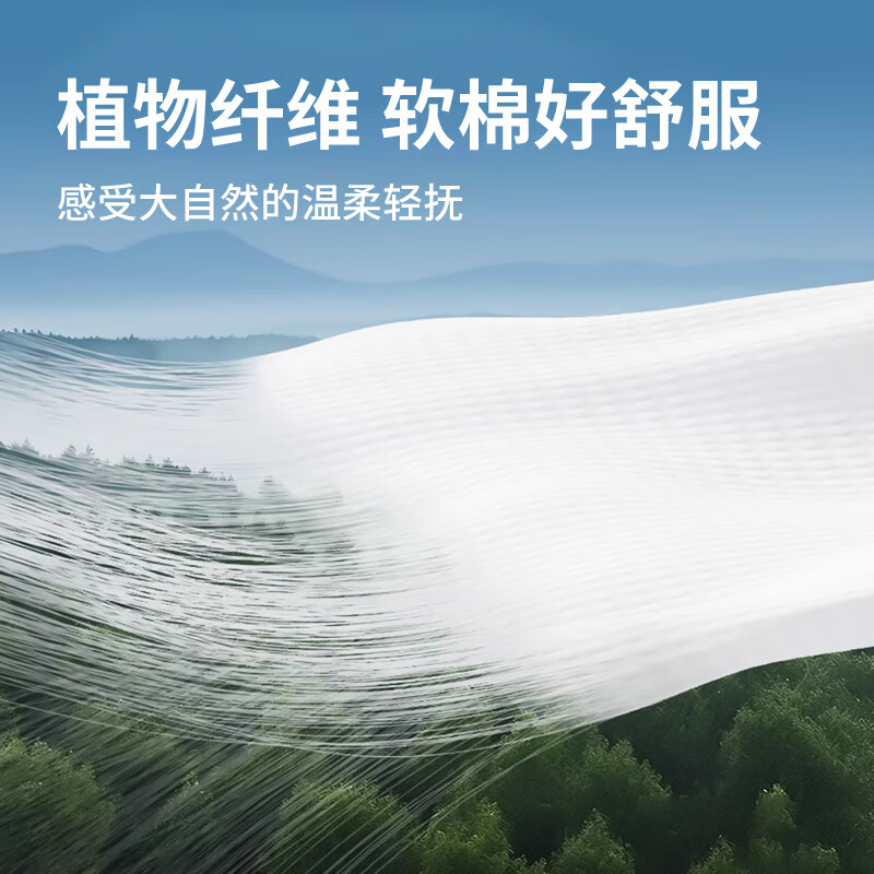 江赫洗脸巾悬挂抽取式医用级绵柔巾珍珠纹干湿两用一次性加厚洗脸巾 医用级洗脸巾【孕婴可用】2袋