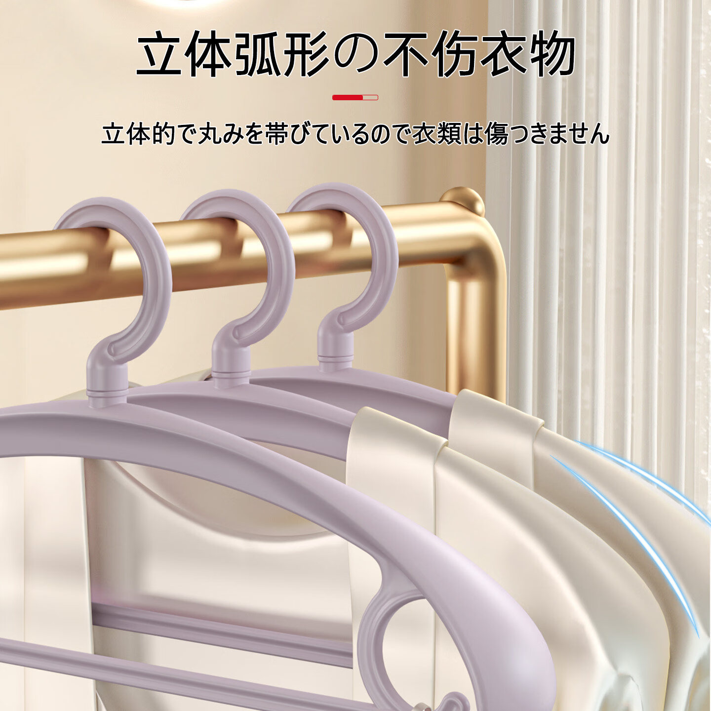 法洁诺日本宽肩衣架家用挂衣无痕防肩角加厚衣挂大衣专用衣撑子加粗加大 【加厚款】宽肩/魅惑紫-仿肩无痕/70g+. 10支