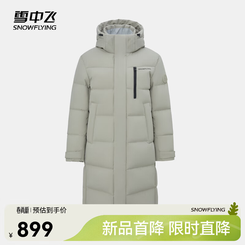 雪中飞【商场同款】【成毅同款】男女情侣长羽绒服时尚运动高充绒 糙米色|7805 XS /155/80A