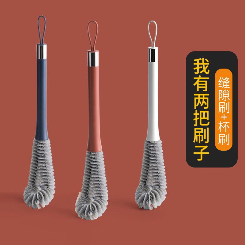 科鹿杯盖洗杯子刷子豆浆破壁机无死角家用三合一缝隙清洁多功能长柄 砖红色